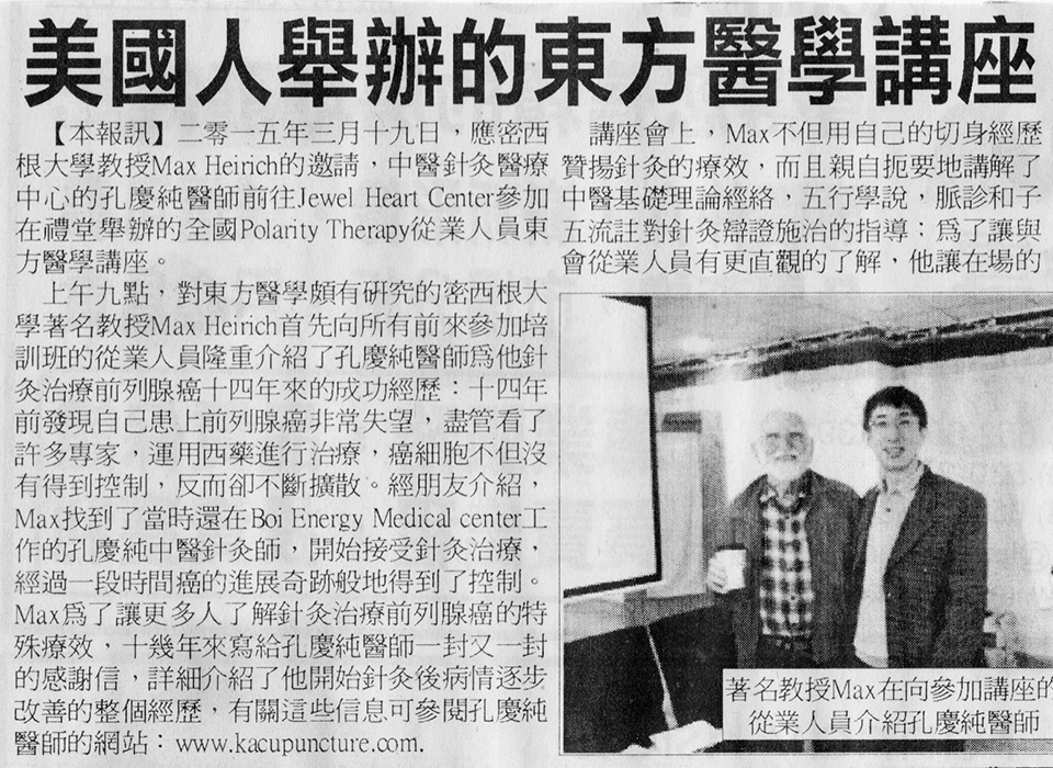 Hair-Care Website Template